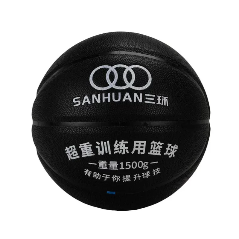 华体会体育首页加重篮球SH-XP3001